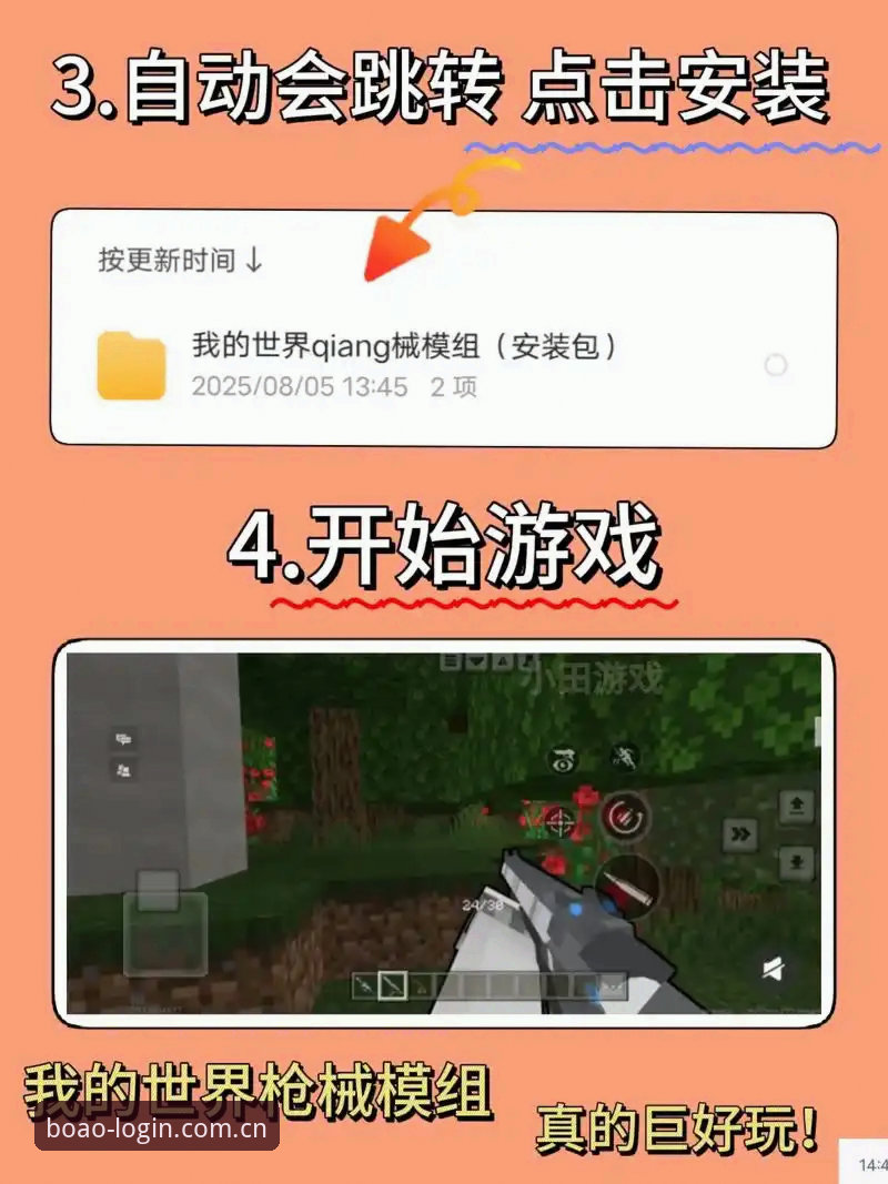 博奥体育下载地址 博奥体育下载地址获取与安装完整操作教程