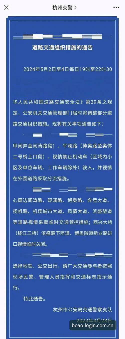 博奥体育官方下载 博奥体育官方下载完整指南:从平台注册到多端适配的实用教程