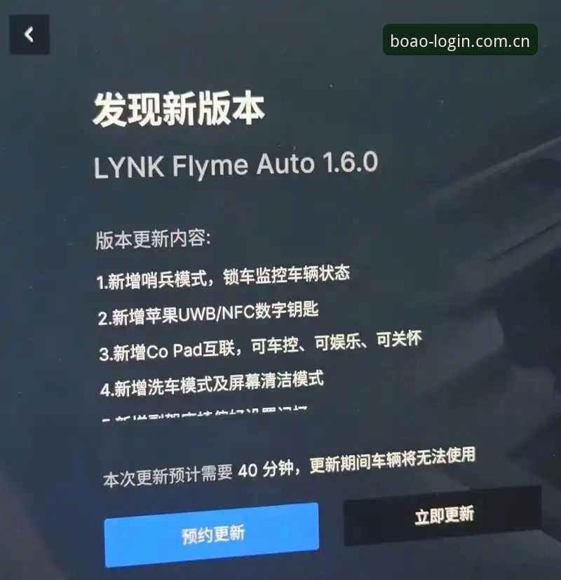 博奥体育最新版本v2.0.3上线，用户王磊亲测体验：下载、注册与直播功能全面升级